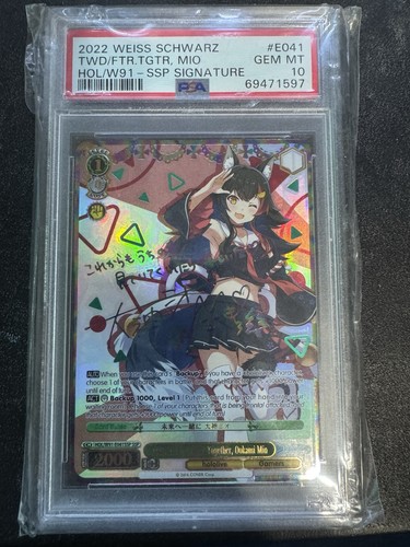 Psa10 bianco nero - bianco, hololive